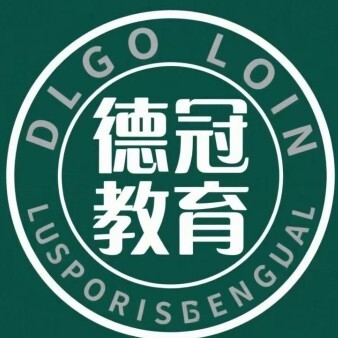 孝义德冠教育